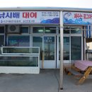 지영이네 생선가게 이미지