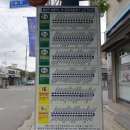 잠곡 1리 네이버블로그