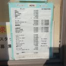 부산해항회 행정사 사무소 | 가까움의 역설 부산 사람의 대마도 첫 여행 후기