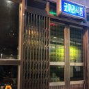 숙이네 식품 이미지