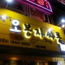 베베싸롱