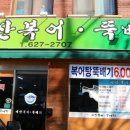 국수전문점 밀밭