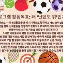 해누리협동조합