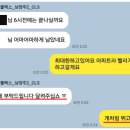 노동시간에 대한 야당 대표의 진심은 무엇일까 이미지