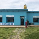 표선보물섬