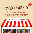전설의 떡볶이 떡신 네이버블로그