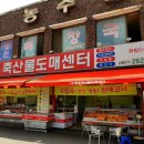 명품축산물도매센터 - 무주군 | 명품축산물도매센터