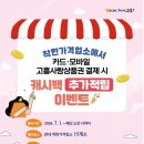 고흥목욕탕 이미지