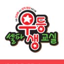 우등생 로고