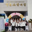 송곡 초등학교 이미지