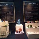 원석매점