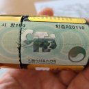 바른몸 한방병원 이미지
