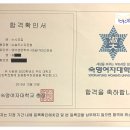 숙명국어논술학원