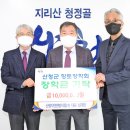 자연에서주