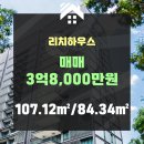 부성종합건설(주) 이미지