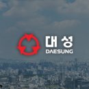 형제에너지 이미지