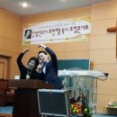 세계비전교회 이미지