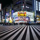 생활 & 여행 일본어 이미지