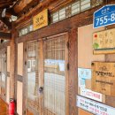 마실펜션민박 이미지