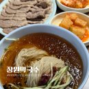 장원막국수 | 부여 여행 추천 맛집 유명한 식당 장원막국수 후기