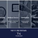 트루메디컬 이미지