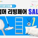 리빙 이미지