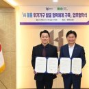 주식회사 복지케어 이미지