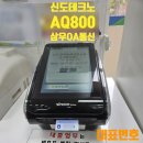 신도OA시스템 - 서대문구 북아현로6길 29 | 신도OA시스템