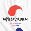 (주)와이에이비커머스