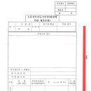 이일종합법률사무소 이미지