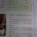 온뜨레 현대백화점 무역센터점에서 하는 이벤트 이미지