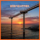 신아모텔 - 중구 마른내로 150 | 신아모텔