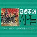 아는사람 지인 이미지