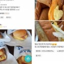 공일토스트 네이버블로그