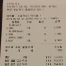 양정역 1번 출구 이미지