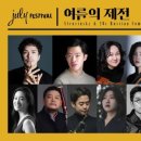 스트라빈스키의 병사의 이야기 이미지