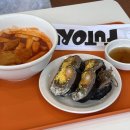 [충북혁신도시] 후토루 | 세트메뉴 후기