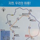 저구망산등산로 이미지