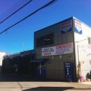 보쉬카서비스 녹산점 이미지