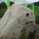 팔공산왕건길 7코스 이미지