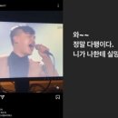 김동완, '미성년자 성매매' 이수 응원→비판한 팬과 설전.."실망해서 다행" 이미지