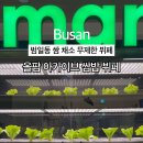 진구네 한식뷔페 이미지