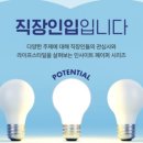 굿모닝애드 - 안산시 단원구 원포공원1로 64 | 굿모닝애드