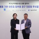 (주)교원스타트원 스타트업앤
