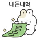 황금찹쌀꽈배기 이미지