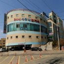 김포건강랜드 네이버블로그