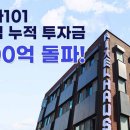 그린스타약국 이미지