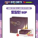 으뜸50안경 합정메세나 이미지