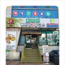 베트남맛쌀국수