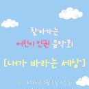 온양중앙초등학교병설유치원 이미지